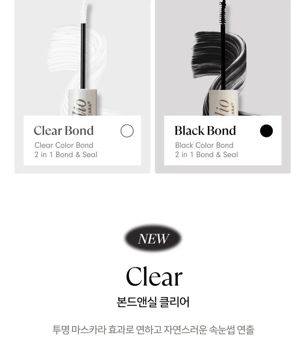 [1위속눈썹글루/엔믹스PICK] 올리오 펄스카라 속눈썹접착제 본드앤실 2종 상세페이지 4